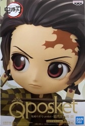 Bandai Spirits Q posket Tanjiro Kamado III Tanjiro Kamado (special color)
