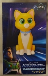 Sega Premium Big Soft Vinyl Figure Socks