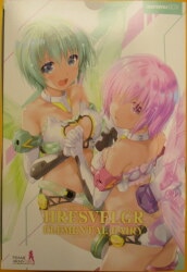 Kotobukiya - Frame Arms Girl Hresvelgr Elemental Fairy WitWithout Bonus