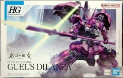 Bandai HG Dilanza (Guell exclusive machine) 04