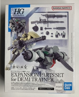 Bandai HG Demi-Trainer Expansion Part set 10