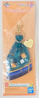 Bandai Spirits Ichiban Kuji Movie Version Pretty Soldier Sailor Moon Eternal Happy Girls Collection D-Prize Scarf charm D Accent charm Collection imagen 1