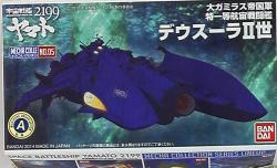 Bandai Mecha Collection/Space Battleship Yamato (Uchu Senkan Yamato) 2199 Deusura II 5