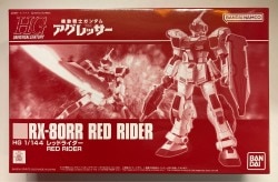 Bandai Spirits HG Red Rider
