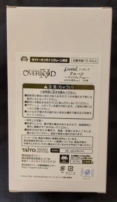 Taito Coreful Figure Taito Online Crane Limited [Albedo Nightwear Ver.] Tycle Limited imagen 1