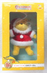 Sunny Side Up Happy Kuji DISNEY Christmas Ornament Lottery 2022 Plush Stuffed Toy Ornament Prize Winnie the Pooh imagen 1