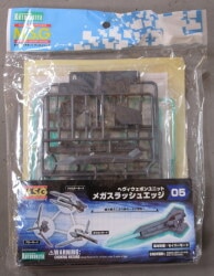 Kotobukiya Heavy Weapon Unit/Modeling Support Goods Mega Slash Edge 5 รูปภาพ 1