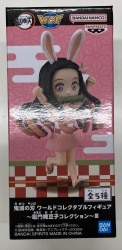 Bandai Spirits World Collectable Figure Nezuko Kamado Collection III Nezuko Kamado (Take/Pyonko)