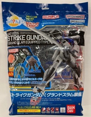 Bandai ENTRYGRADE/Bikkura? Tamago Mini Gunpla Strike Gundam (Grand Slam Equipment) Bild 1