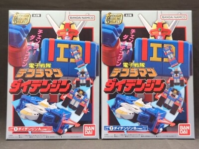 Bandai SMP [SHOKUGAN MODELING PROJECT] Denshi Sentai Denjiman Complete 2 Type Set Daidenjin