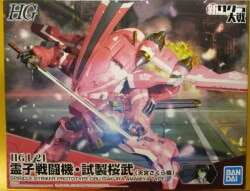 Bandai Spirits HG 1/24 Spirit Fighter - Prototype Sakurabu (Amamiya Sakura's machine) รูปภาพ 1
