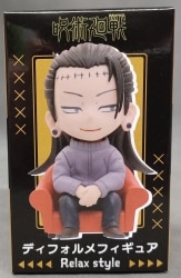 Taito deformed figure Relax style Natsuyu Ketsu 圖片 1
