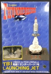 Aoshima Bunka Kyozai Plastic Model Kit Start!! Thunderbird-1 1/350 hình ảnh 1