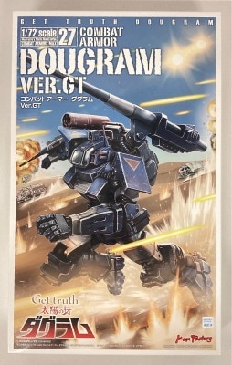 Max Factory COMBAT ARMORS MAX Dougram Ver.GT 27 image 1