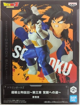 Bandai Spirits Dragon Ball Z Super Warrior Legends III Chapter 3: The Path to Awakening [Son Goku/SON GOKOU] 画像 1