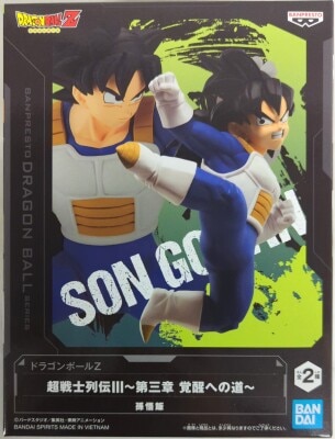Bandai Spirits Super Warrior Legend III Chapter 3: The Path to Awakening [Son Gohan/SON GOHAN]