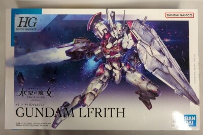 Bandai HG Gundam Lubris 01