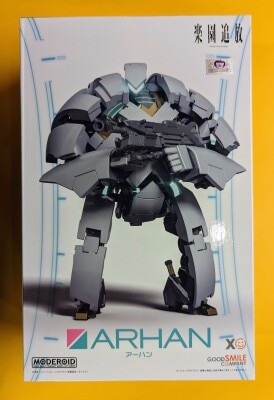 Good Smile Company MODEROID (MODEROIDO)s Ahan