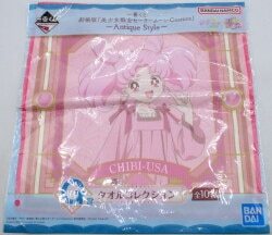 Bandai Spirits Ichiban Kuji Movie Version "Pretty Soldier Sailor Moon Cosmos" Antique Style G Prize Chibiusa Towel Collection