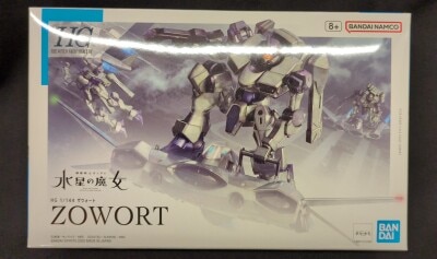 Bandai HG The Wart 14 Bild 1