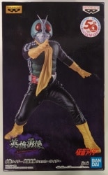 Bandai Spirits Eiyuu Yuuzo Kamen Rider Shocker Rider