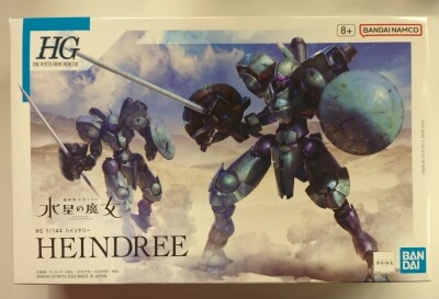 Bandai HG Hindley 16
