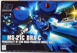 Bandai HGUC Mobile Suit Gundam 0083 Stardust Memory Dra-C 133 Bild 1