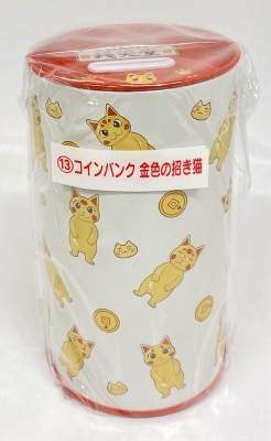 Sanrio winning lottery ⑬ coin bank / golden beckoning cat Bild 1