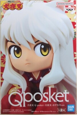 Bandai Spirits Q posket Inuyasha sitting ver. Inuyasha (white hair)