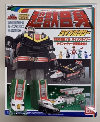 Bandai Super Minipla Choujuu Sentai Liveman Super Beast Fusion Live Boxer