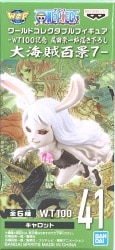 BANDAI SPIRITS WCF One Piece Great Pirate Hundred Views 7 41 Carrot imagen 1