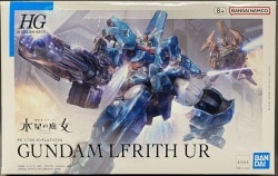 Bandai HG Gundam Rubrisul 17 imagen 1
