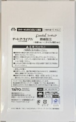 Taito Coreful Figure Taito Online Crane Limited / Date A Live IV [Kurumi Tokisaki Normal clothes Ver. gambar 1