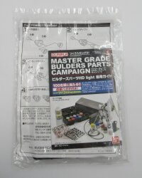 Bandai Builders Parts MS Vernier 01 Gloss Black Ver 1/100 画像 1