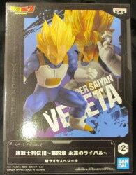 Bandai Spirits Super Warrior Legends III Chapter 4 Eternal Rival Super Saiyan Vegeta image 1