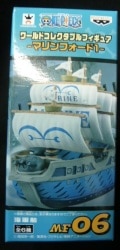 Banpresto WCF One Piece Marineford 1 MF06 Navy Ship