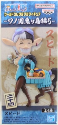 Bandai Spirits World Collectable Figure Wano Country Onigashima Arc 5 Speed Bild 1