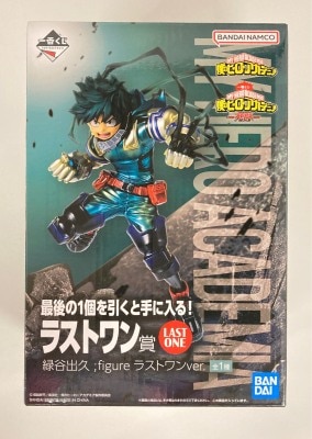 Bandai Spirits Ichiban Kuji My Hero Academia Deadly Battle Last One Prize Izuku Midoriya figure Last One ver. imagen 1