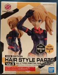 Bandai Spirits Optional Hairstyle Parts Vol.3 Ponytail Hair 3 [Yellow 2] hình ảnh 1