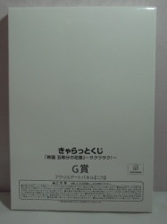 ANIME UNIVERSITY COOP Charat Lottery Movie The Quintessential Quintuplets Saku! G Prize Nino Nakano Acrylic Art Panel