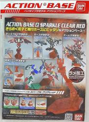 Bandai Bandai Plastic Model action base 2 Mobile Suit Gundam Sparkle Clear Red 2
