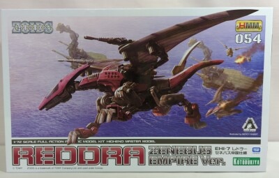 Kotobukiya HMM EHI-7 Redler Zenebas Imperial Specification Bild 1