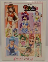 GAMEST 300 piece puzzle forever together
