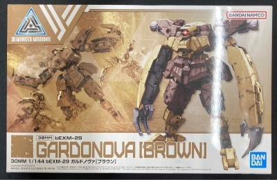 Bandai 30 MINUTES MISSIONS bEXM-29 Guard Nova [Brown] 45 รูปภาพ 1