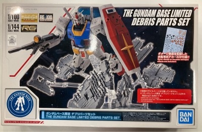 Bandai Spirits debris Part set