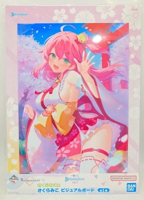 Bandai Spirits Ichiban Kuji Hololive vol.2 Sakura Miko Award Sakura Miko Visual Board Bild 1