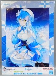 Bandai Spirits Ichiban Kuji Hololive vol.2 Yukihana Lammy Award Yukihana Lammy Visual Board
