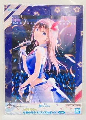 Bandai Spirits Ichiban Kuji Hololive vol.2 Tokino Sora Award Sora Tokino Visual Board Bild 1