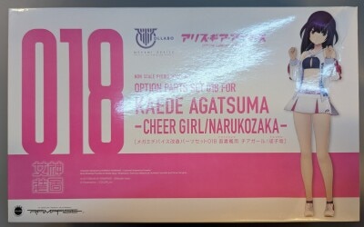 Rampage LLC Megami Device Upgrade Parts set for Kaede Azuma Cheerleader Narikozaka 18