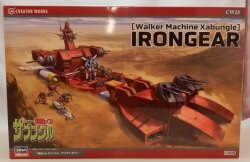 Hasegawa 1/500 Iron Gear image 1